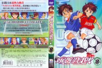 BUY NEW whistle - 179175 Premium Anime Print Poster